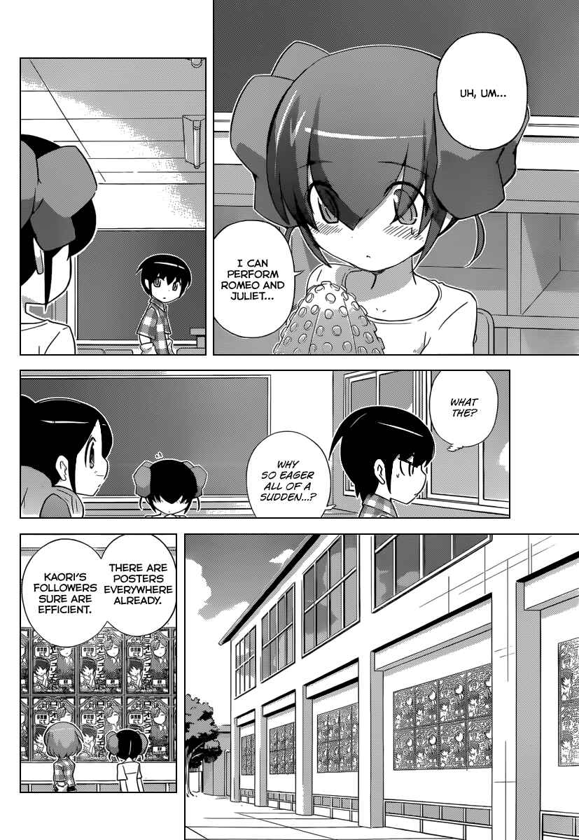 Page 5 Chapter 237 The World God Only Knows