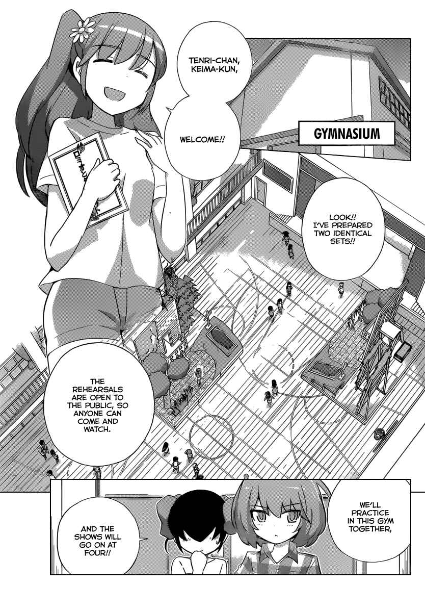 Page 6 Chapter 237 The World God Only Knows