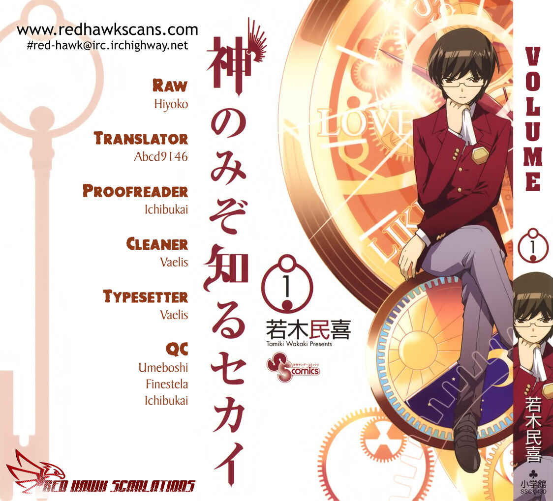Page 1 Chapter 3 The World God Only Knows