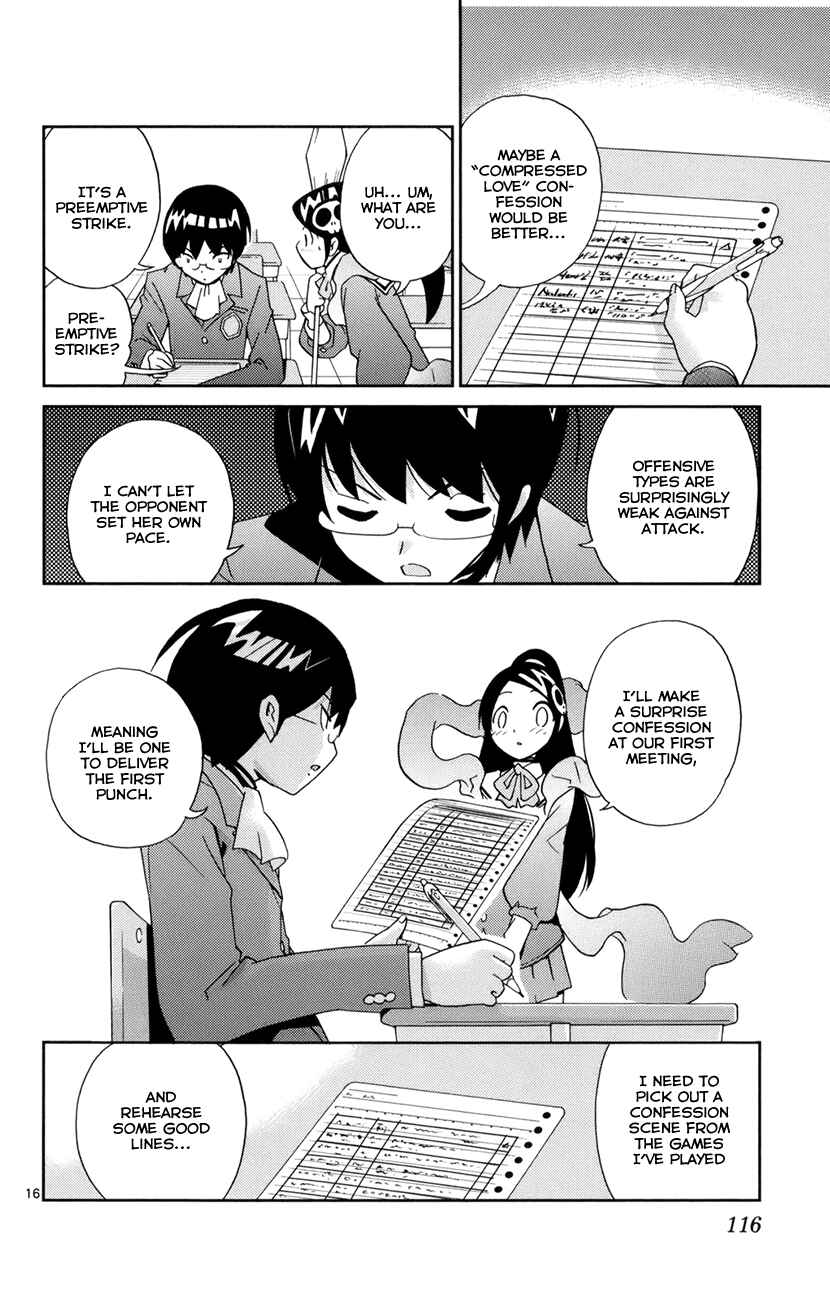 Page 16 Chapter 3 The World God Only Knows