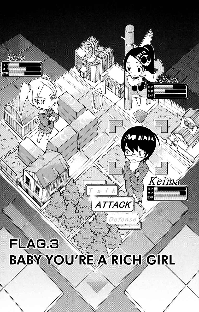 Page 2 Chapter 3 The World God Only Knows