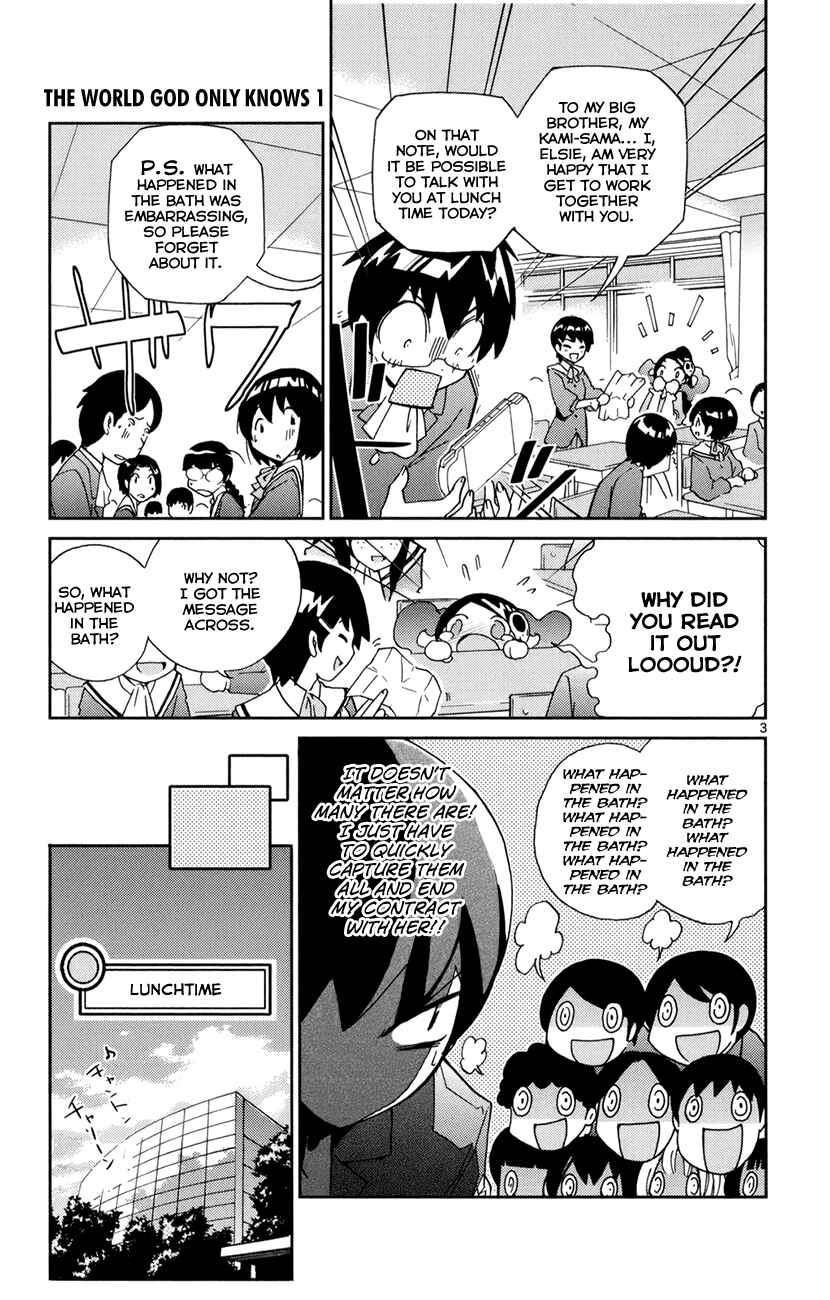 Page 4 Chapter 3 The World God Only Knows