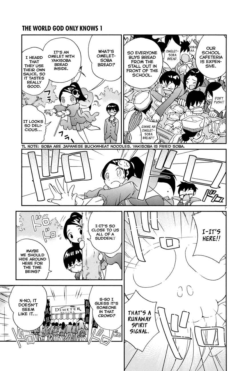 Page 7 Chapter 3 The World God Only Knows