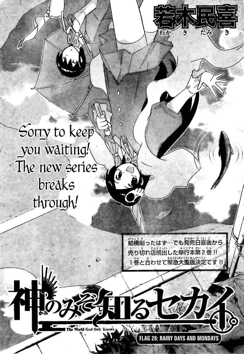 Page 1 Chapter 28 The World God Only Knows