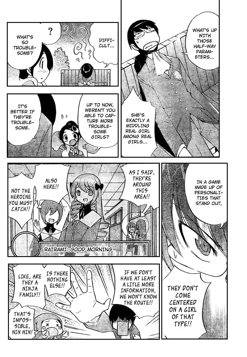 Page 12 Chapter 28 The World God Only Knows