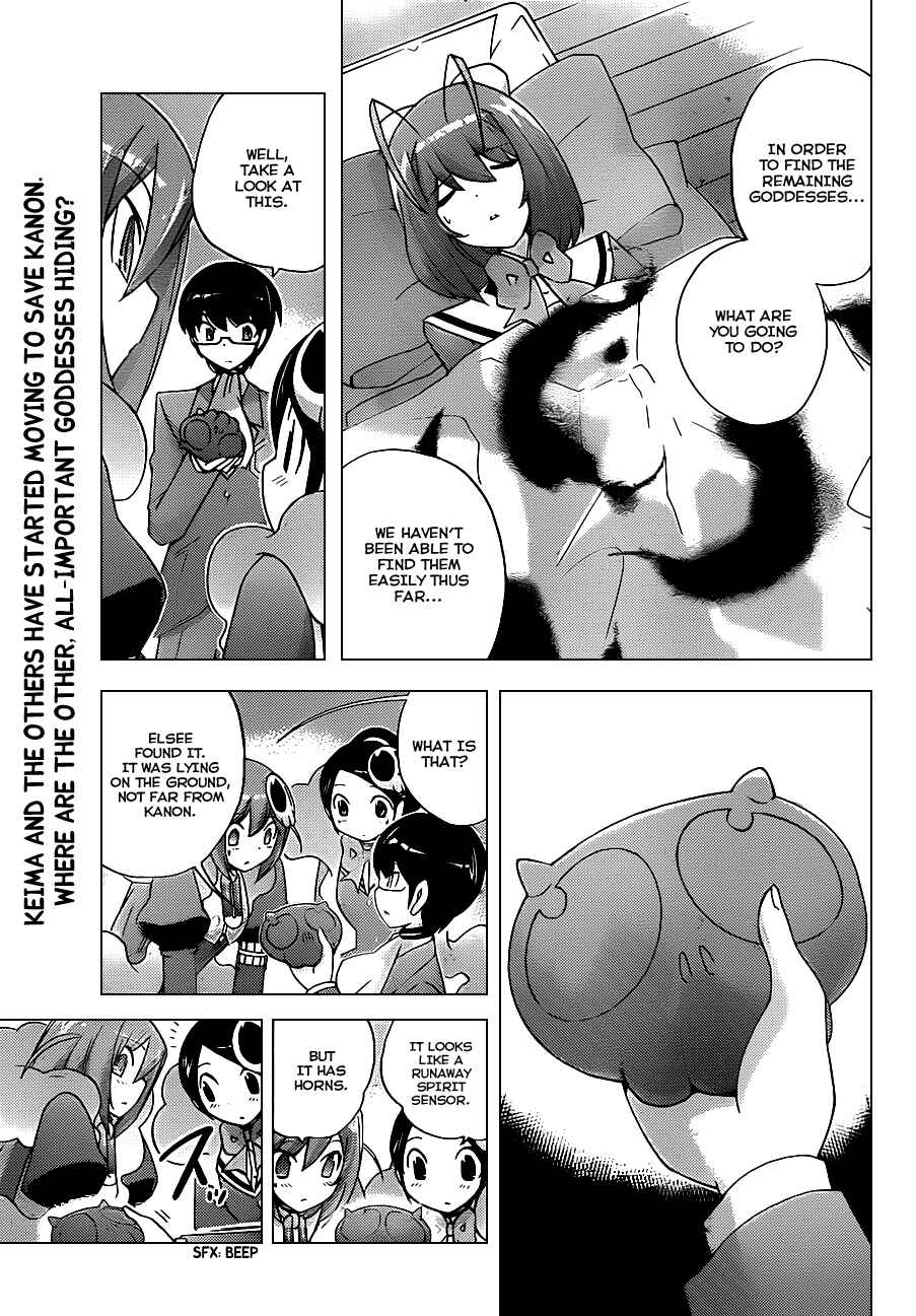 Page 1 Chapter 118 The World God Only Knows
