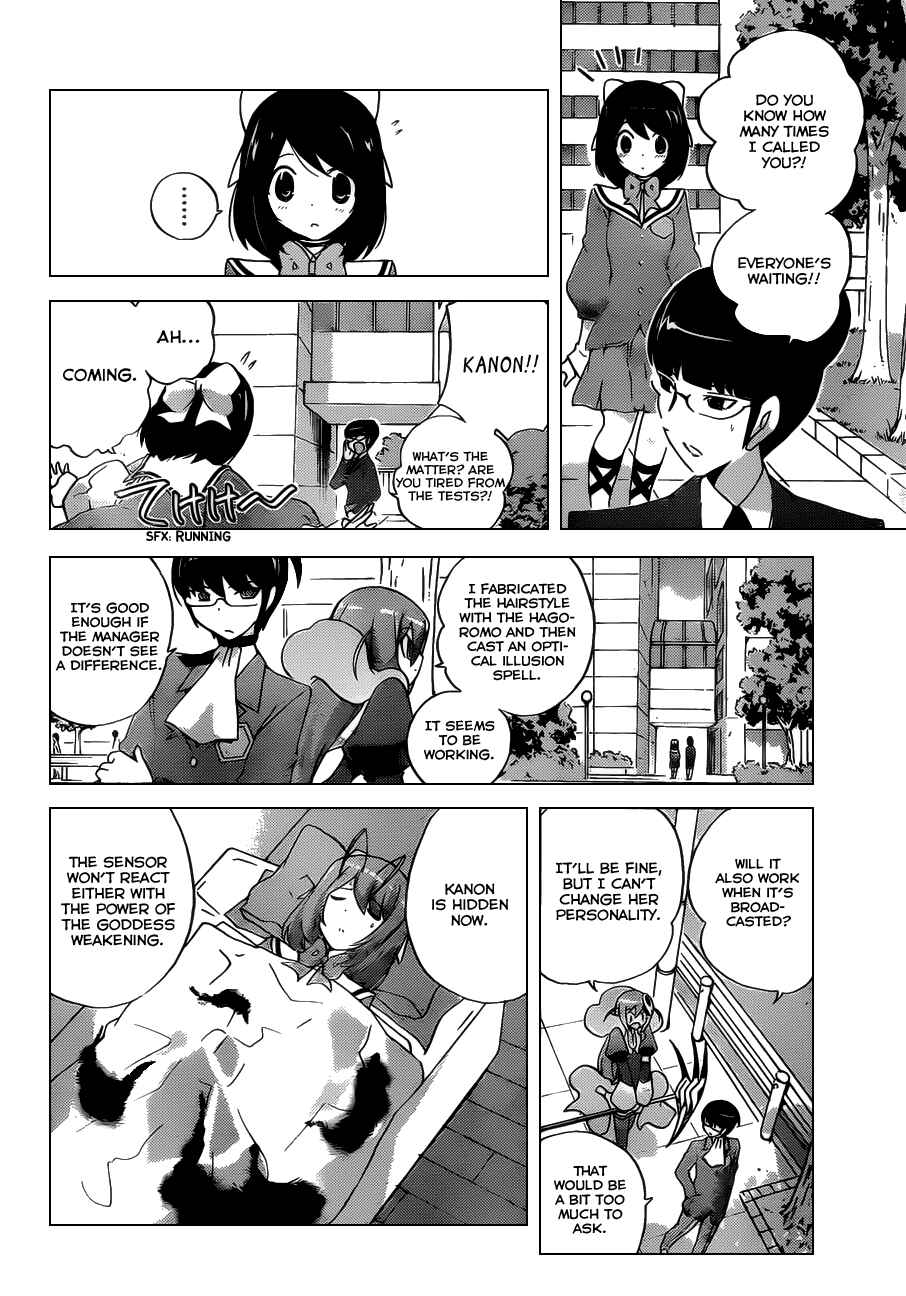Page 14 Chapter 118 The World God Only Knows