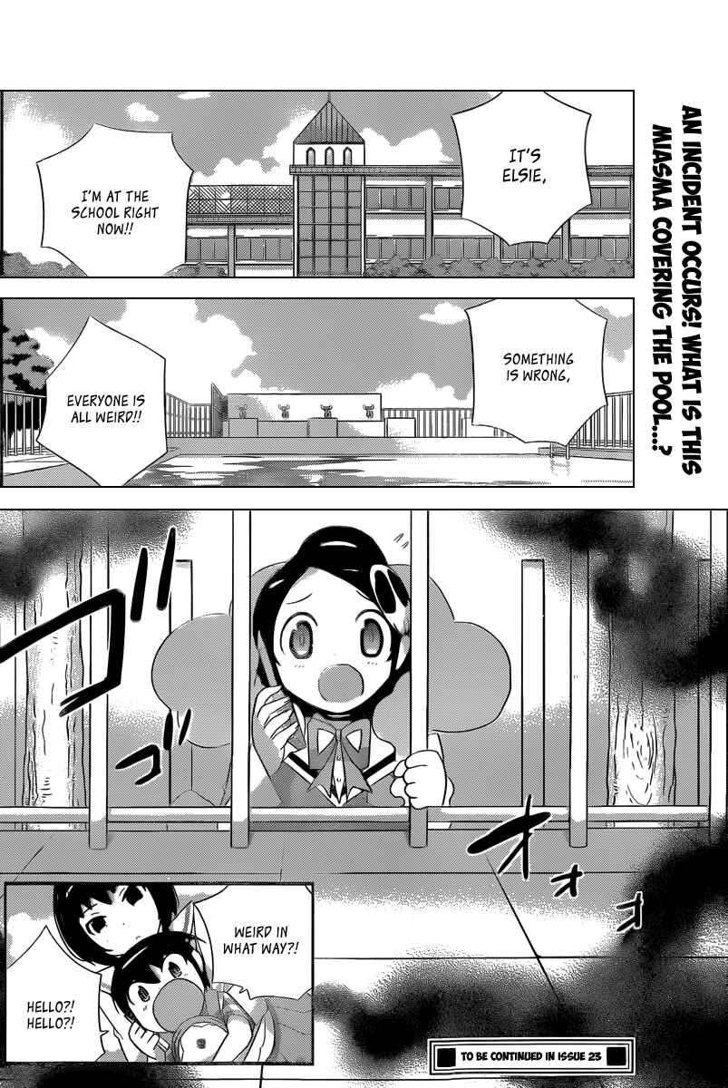 Page 19 Chapter 225 The World God Only Knows