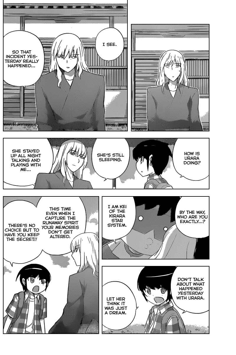 Page 9 Chapter 225 The World God Only Knows