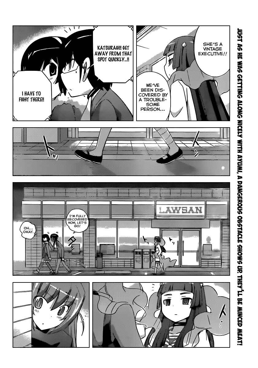 Page 3 Chapter 181 The World God Only Knows