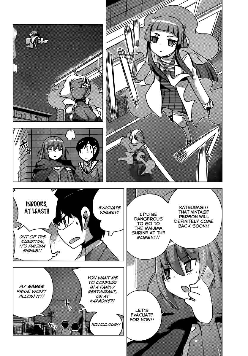 Page 5 Chapter 181 The World God Only Knows