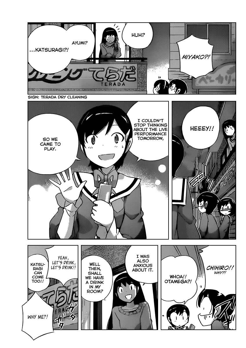 Page 8 Chapter 181 The World God Only Knows