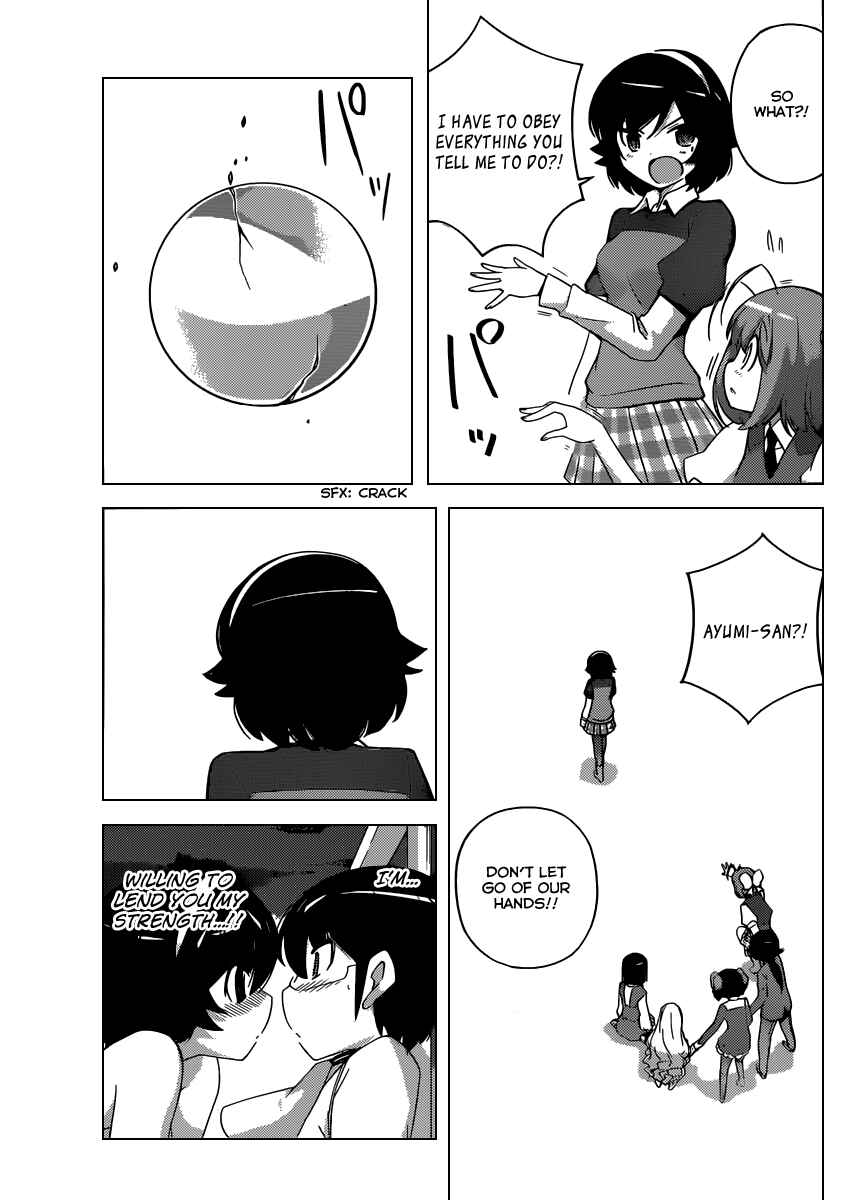 Page 10 Chapter 262 The World God Only Knows