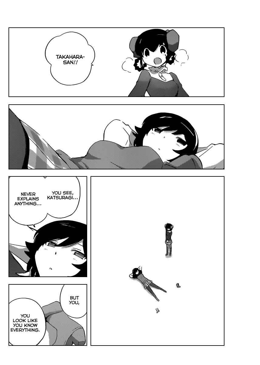 Page 15 Chapter 262 The World God Only Knows