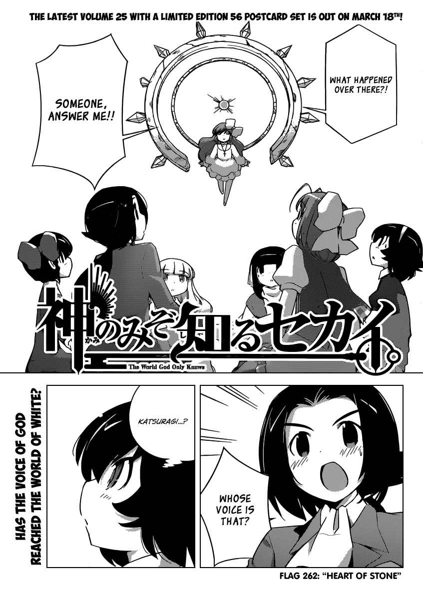 Page 2 Chapter 262 The World God Only Knows