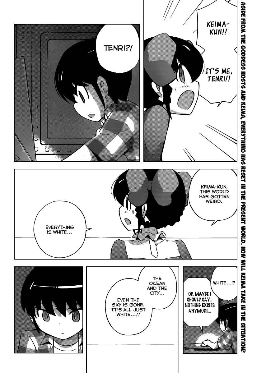 Page 3 Chapter 262 The World God Only Knows