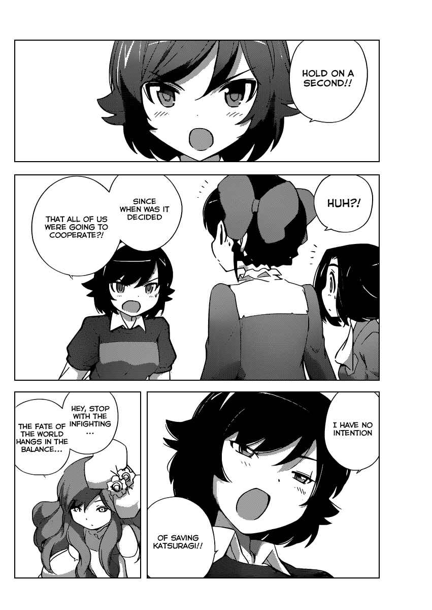 Page 9 Chapter 262 The World God Only Knows