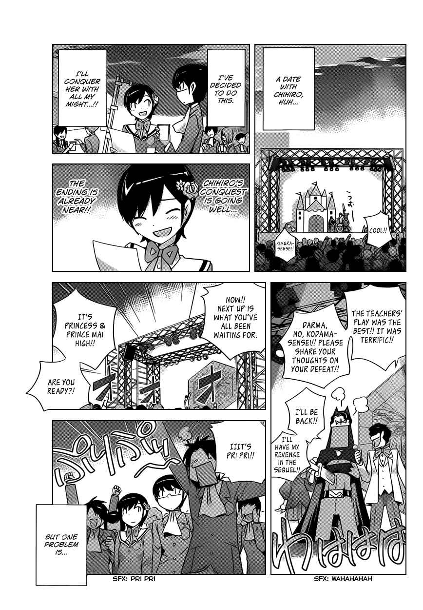 Page 5 Chapter 164 The World God Only Knows