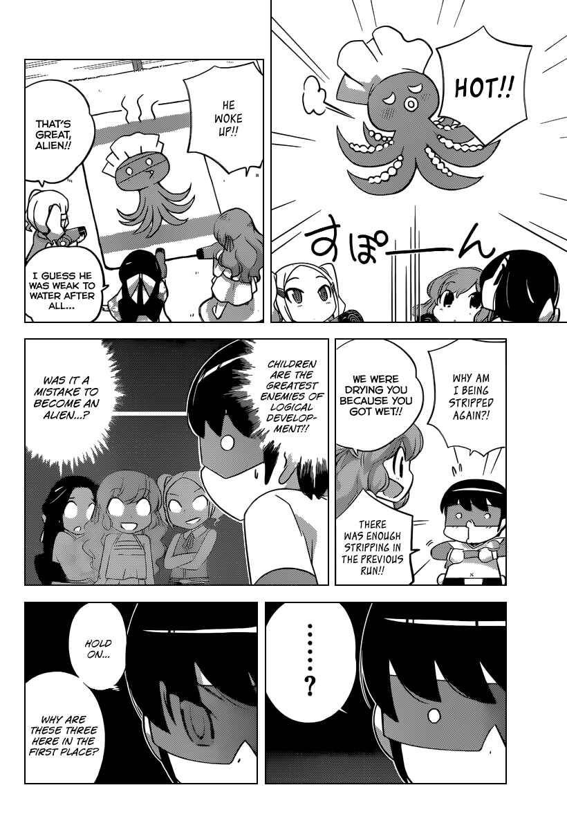 Page 15 Chapter 217 The World God Only Knows