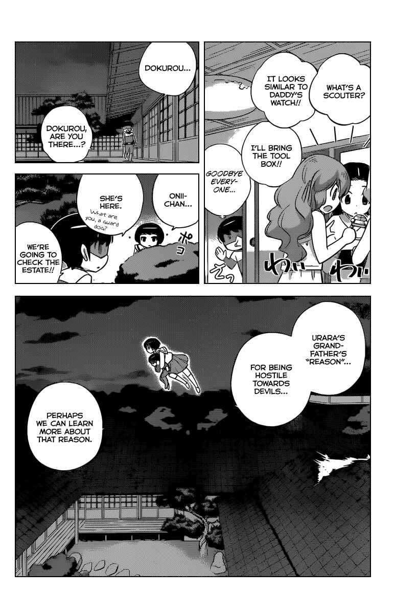 Page 17 Chapter 217 The World God Only Knows