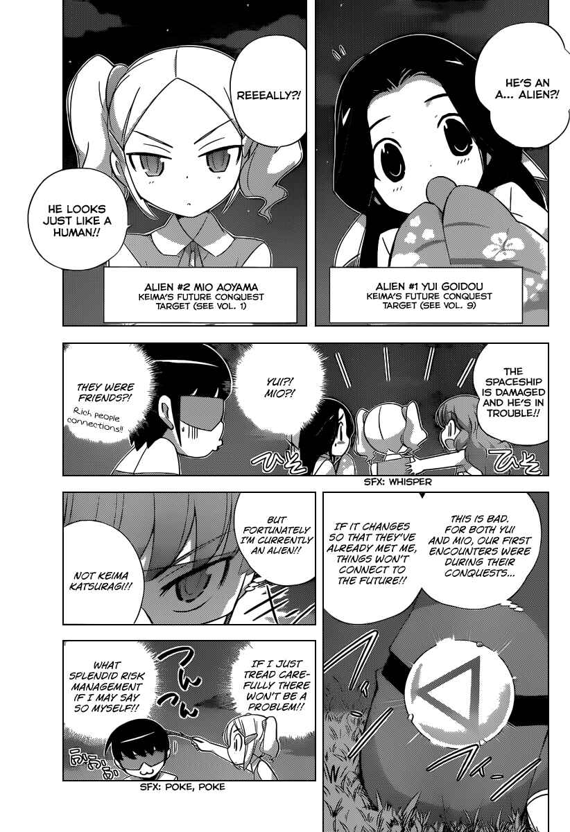 Page 4 Chapter 217 The World God Only Knows