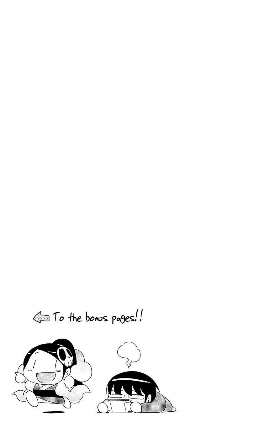 Page 7 Chapter 156.5 The World God Only Knows