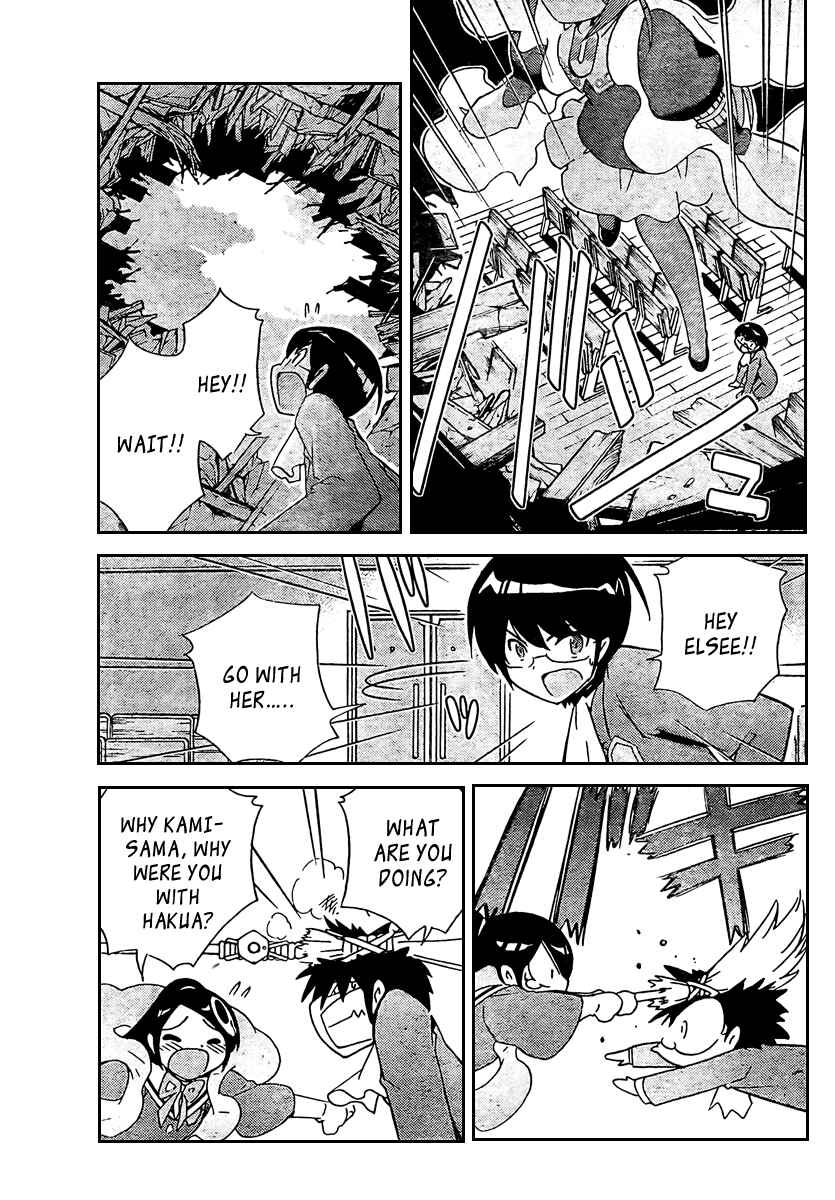 Page 10 Chapter 25 The World God Only Knows