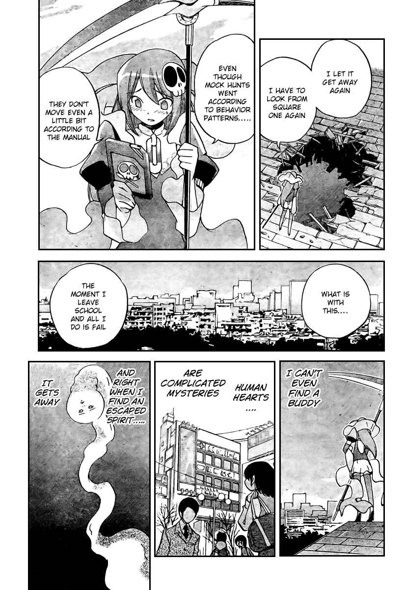 Page 12 Chapter 25 The World God Only Knows