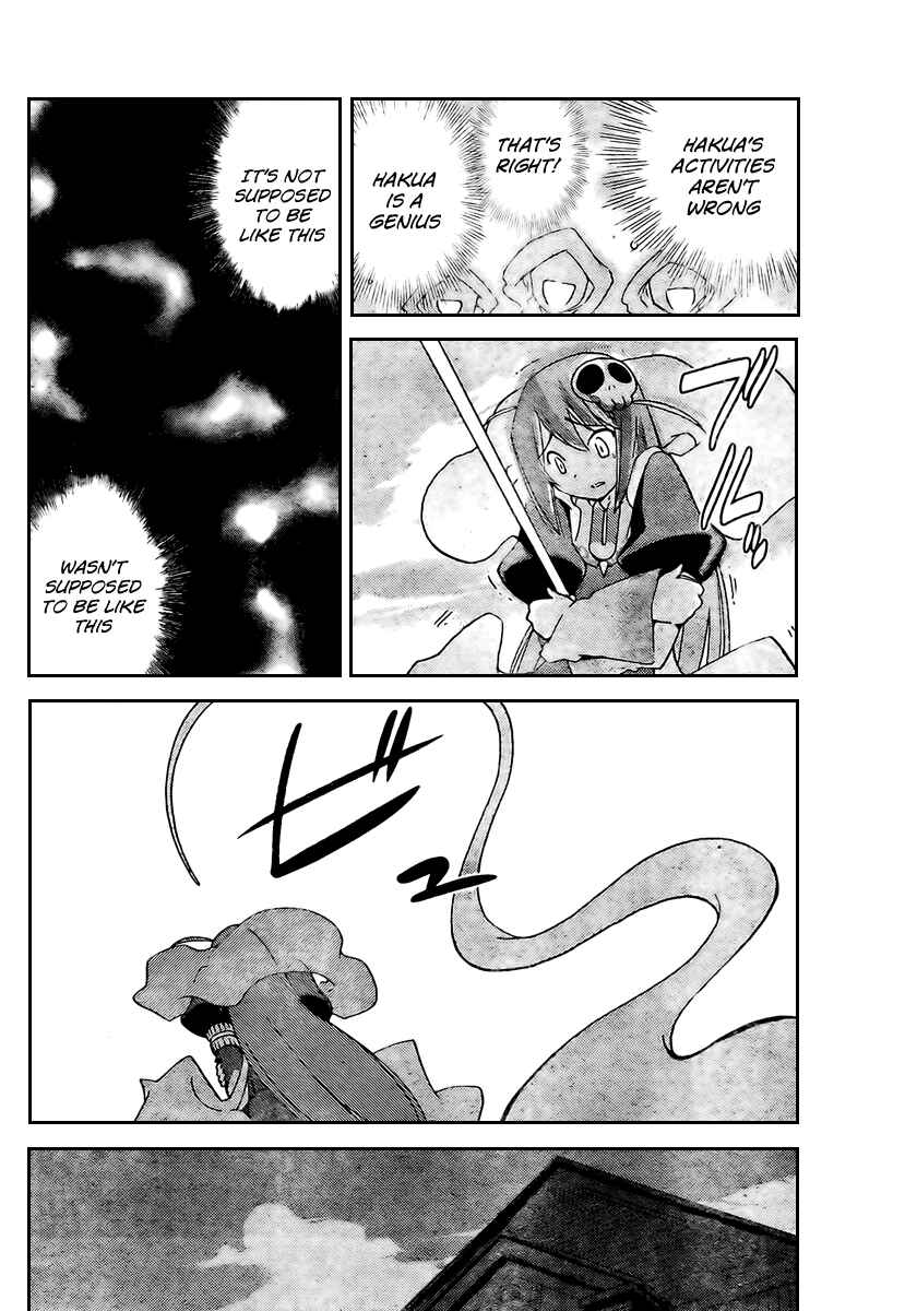 Page 13 Chapter 25 The World God Only Knows