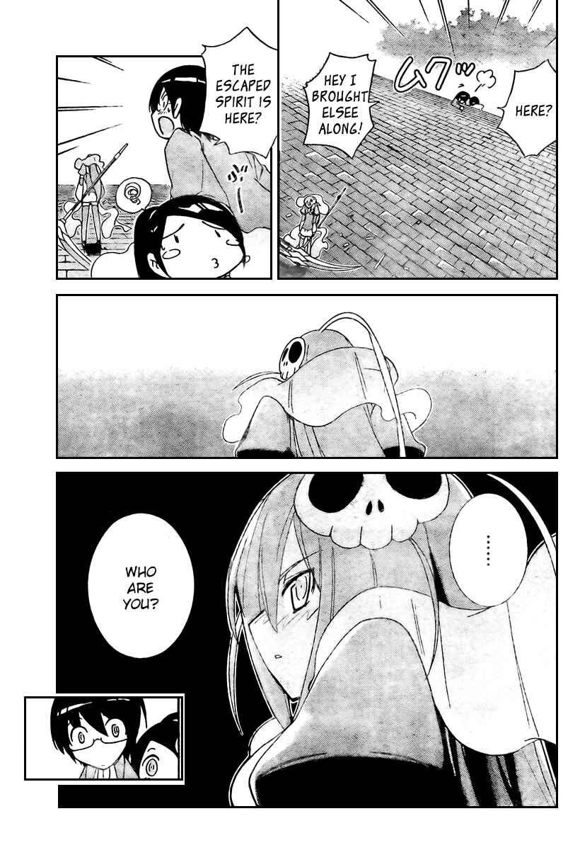 Page 14 Chapter 25 The World God Only Knows