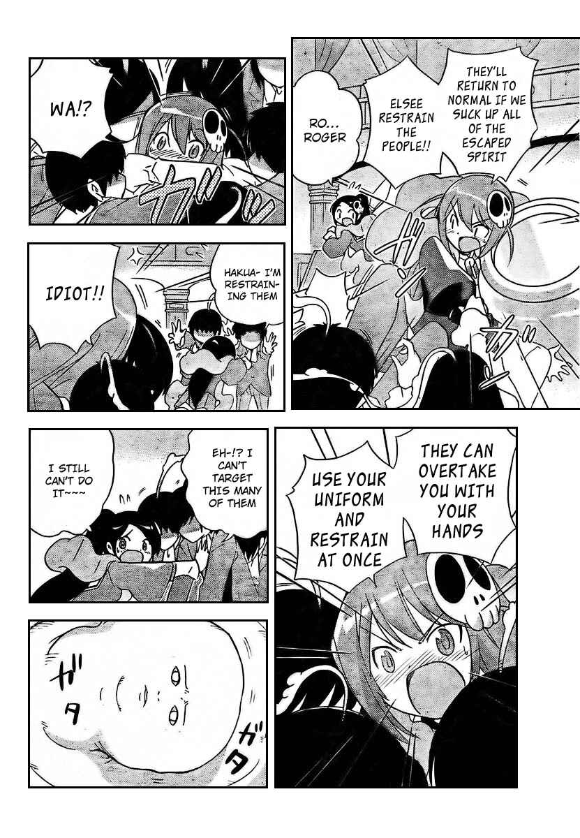 Page 5 Chapter 25 The World God Only Knows