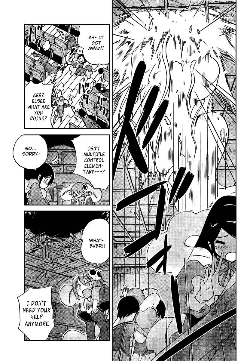 Page 6 Chapter 25 The World God Only Knows