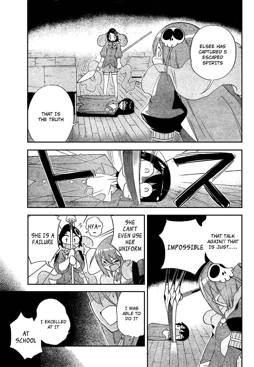 Page 8 Chapter 25 The World God Only Knows
