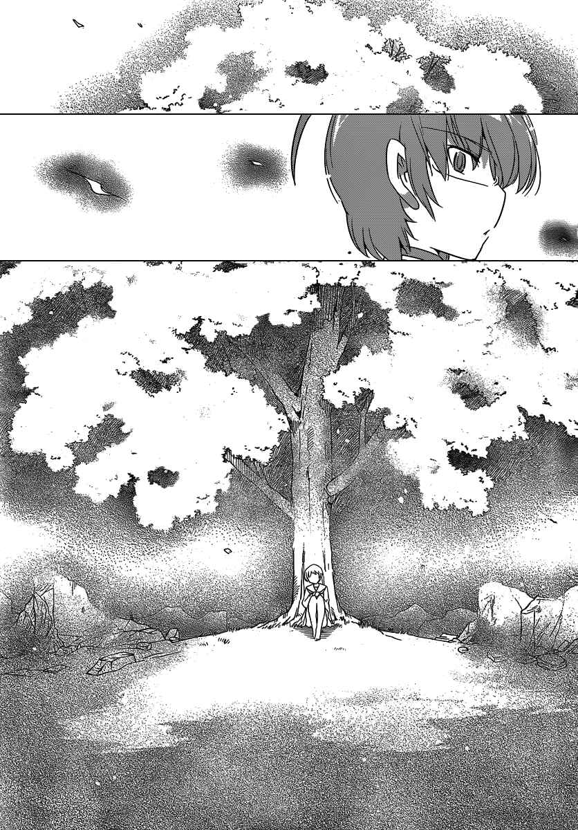 Page 16 Chapter 191 The World God Only Knows