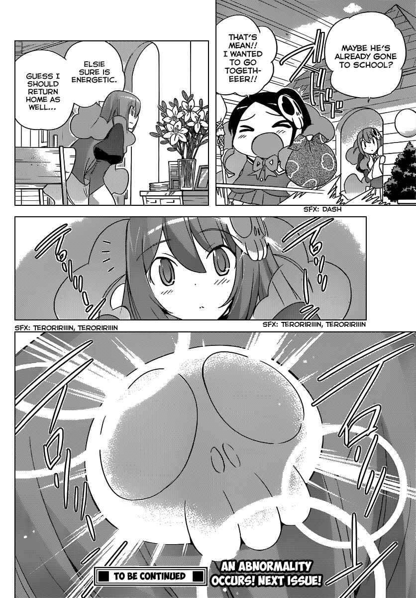 Page 19 Chapter 191 The World God Only Knows