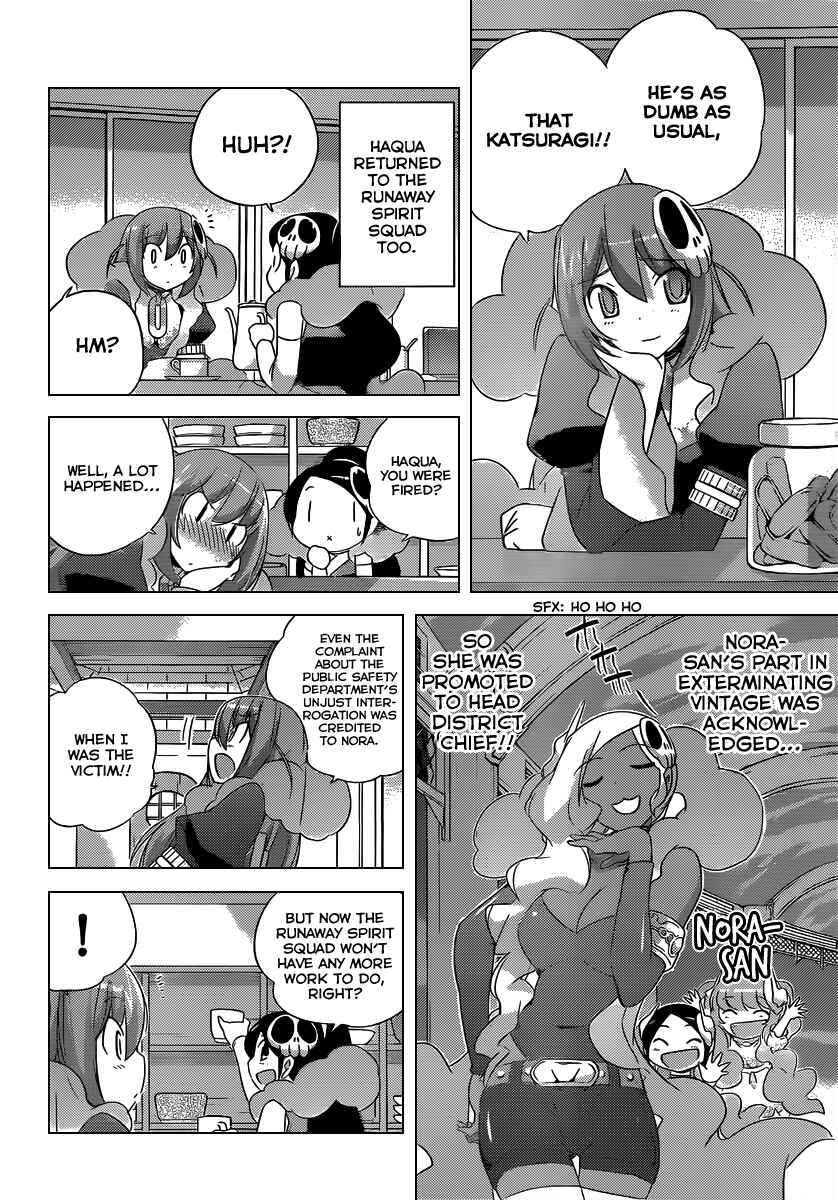 Page 7 Chapter 191 The World God Only Knows