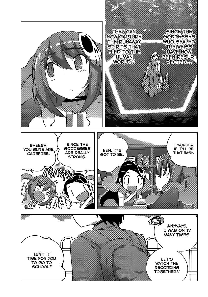 Page 8 Chapter 191 The World God Only Knows