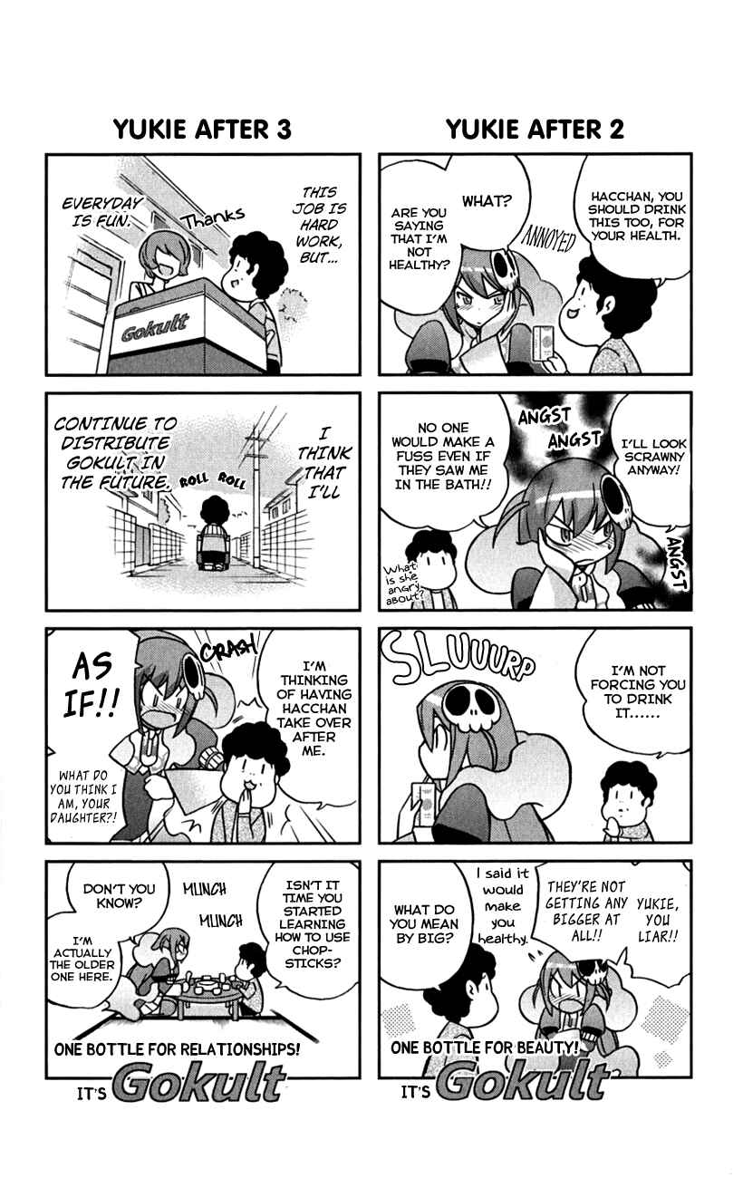 Page 4 Chapter 56.5 The World God Only Knows