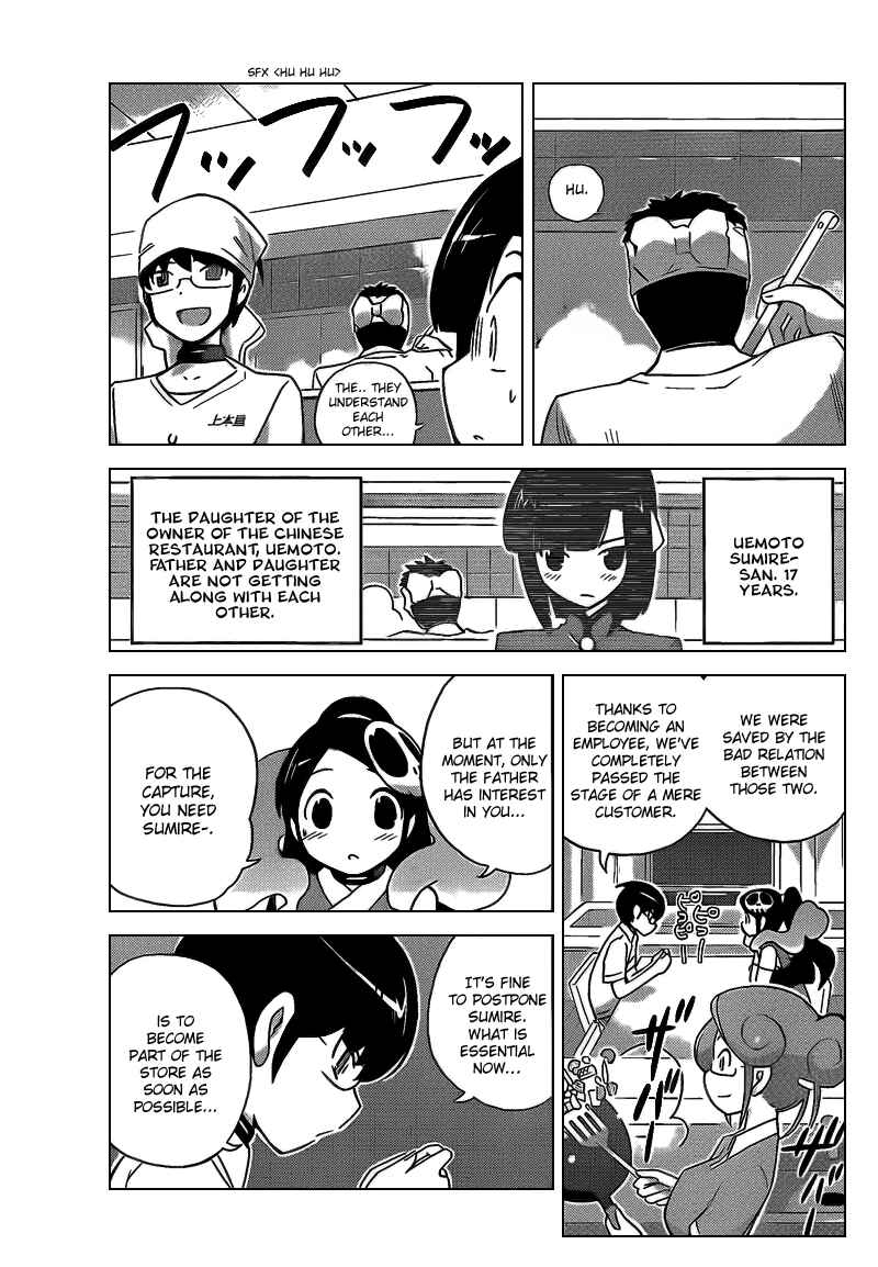 Page 13 Chapter 70 The World God Only Knows