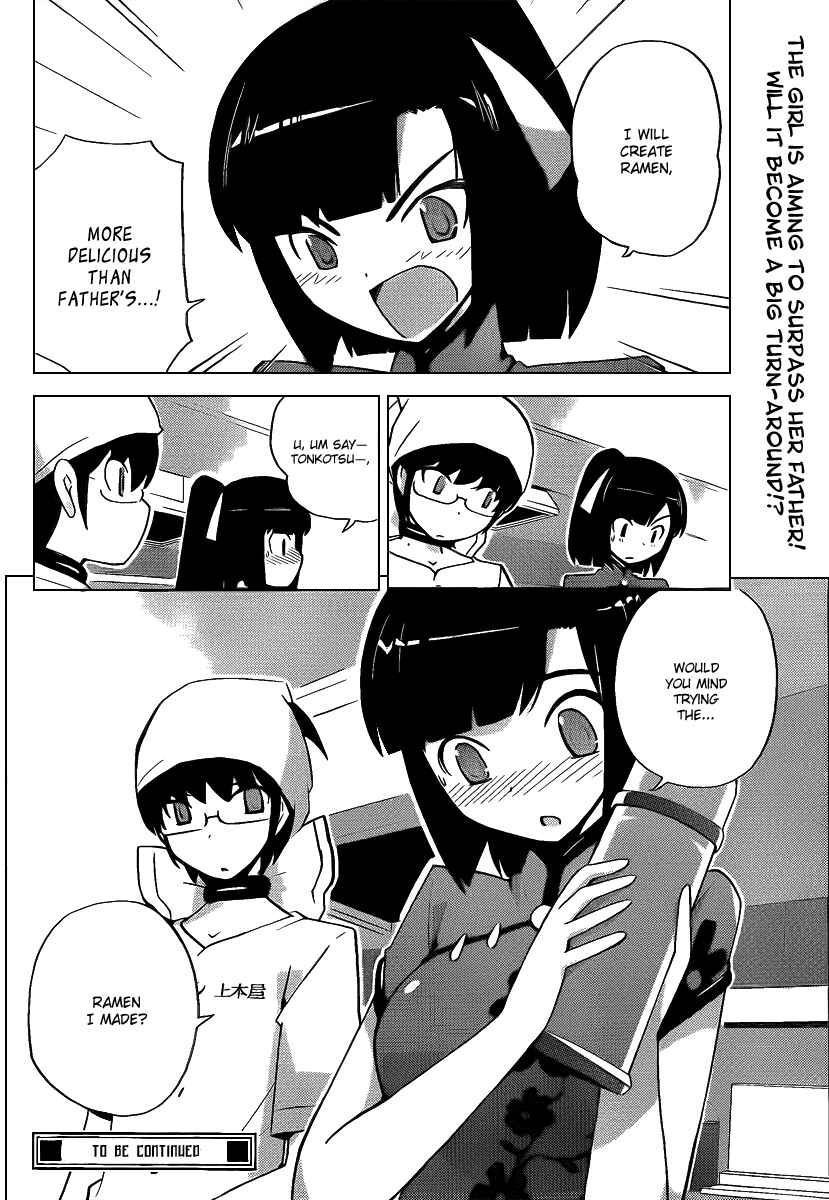 Page 18 Chapter 70 The World God Only Knows