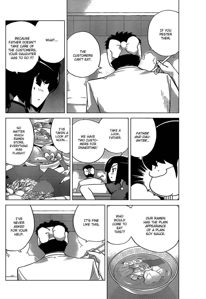 Page 6 Chapter 70 The World God Only Knows