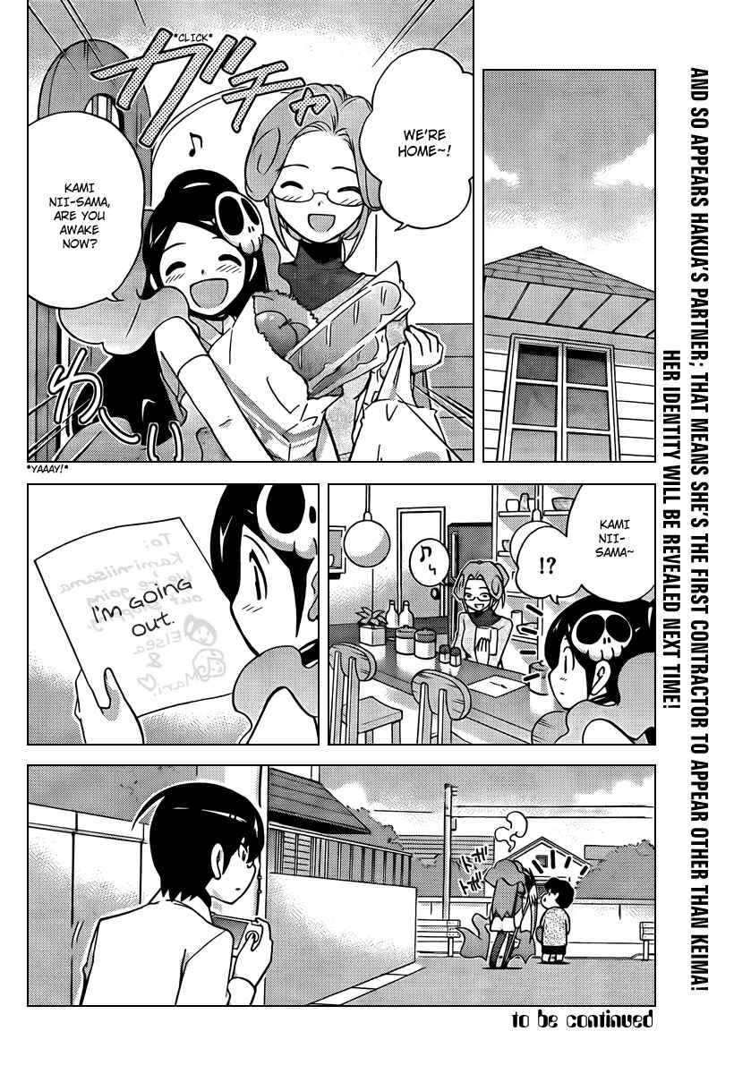 Page 18 Chapter 47 The World God Only Knows