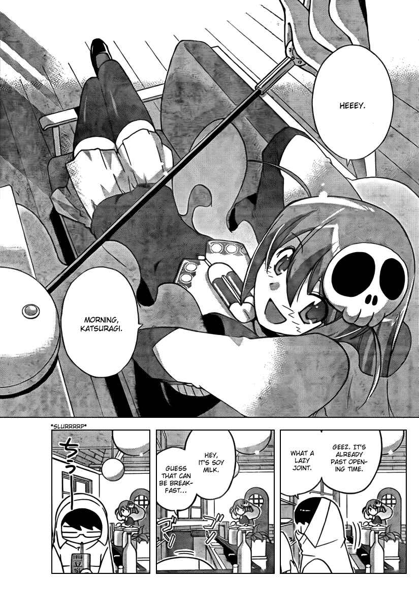 Page 3 Chapter 47 The World God Only Knows