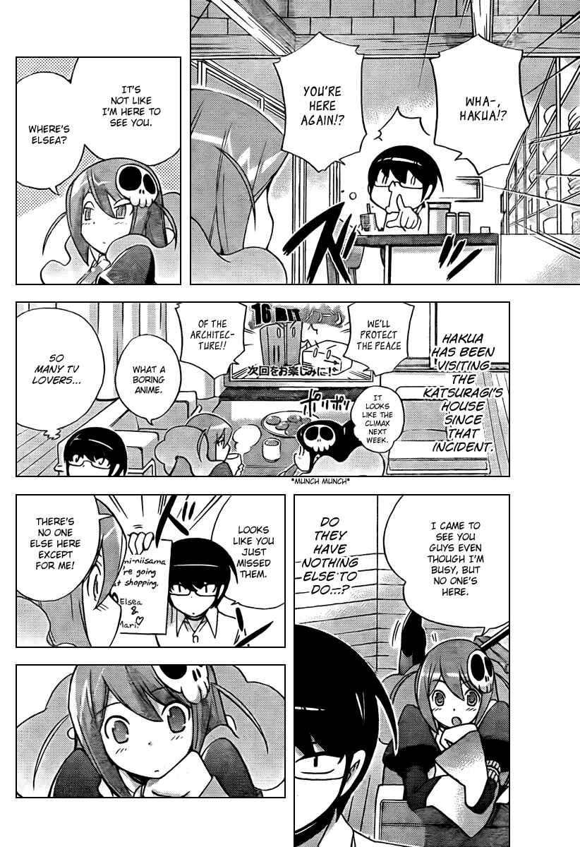 Page 4 Chapter 47 The World God Only Knows