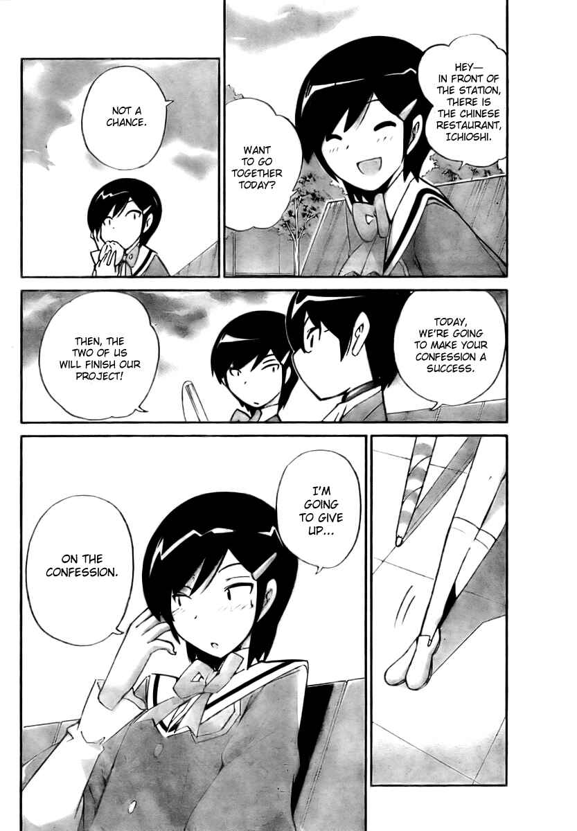 Page 10 Chapter 31 The World God Only Knows