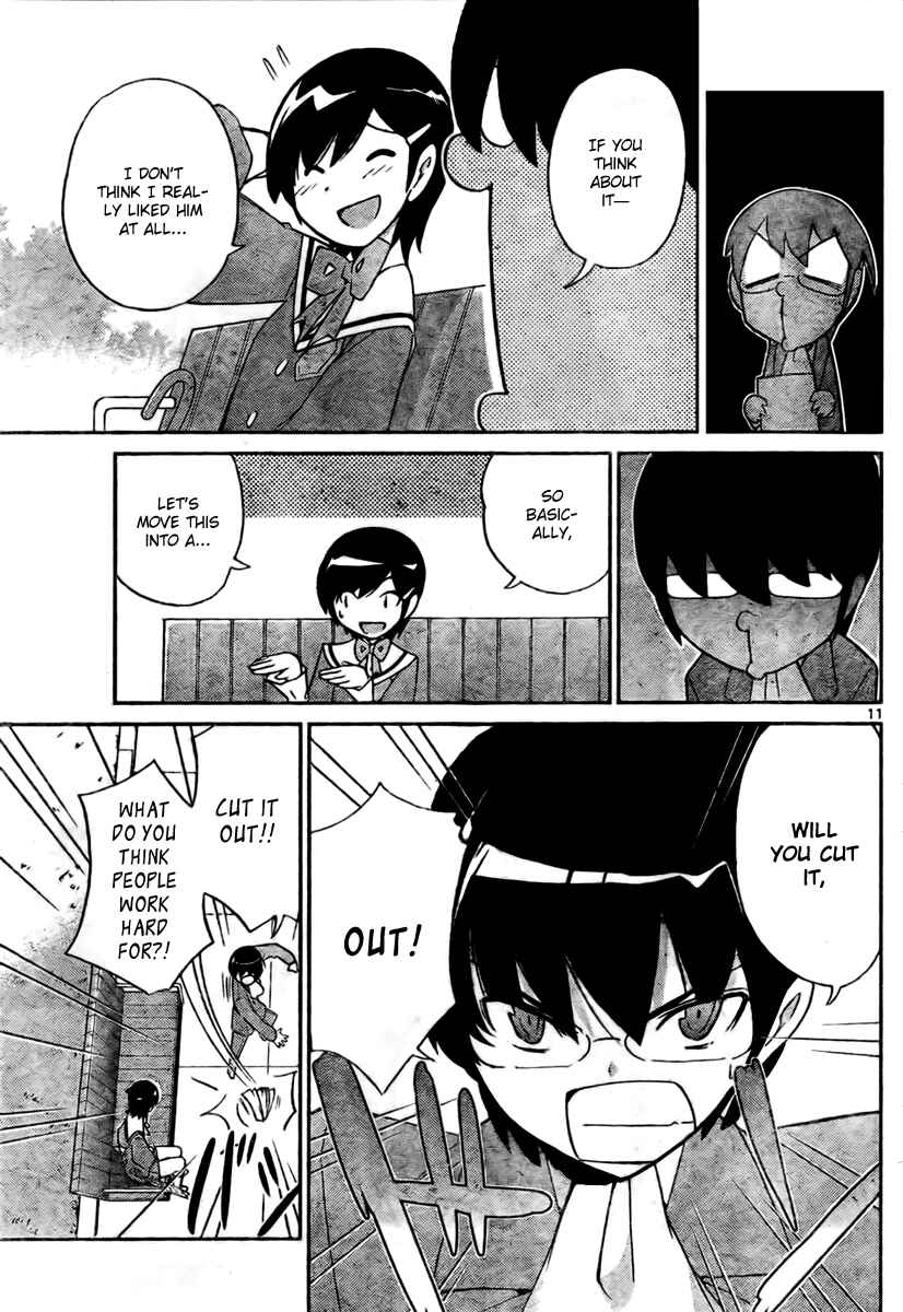Page 11 Chapter 31 The World God Only Knows