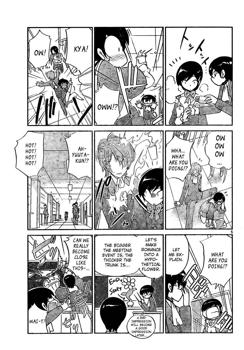 Page 5 Chapter 31 The World God Only Knows