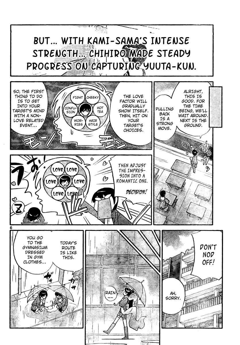 Page 6 Chapter 31 The World God Only Knows