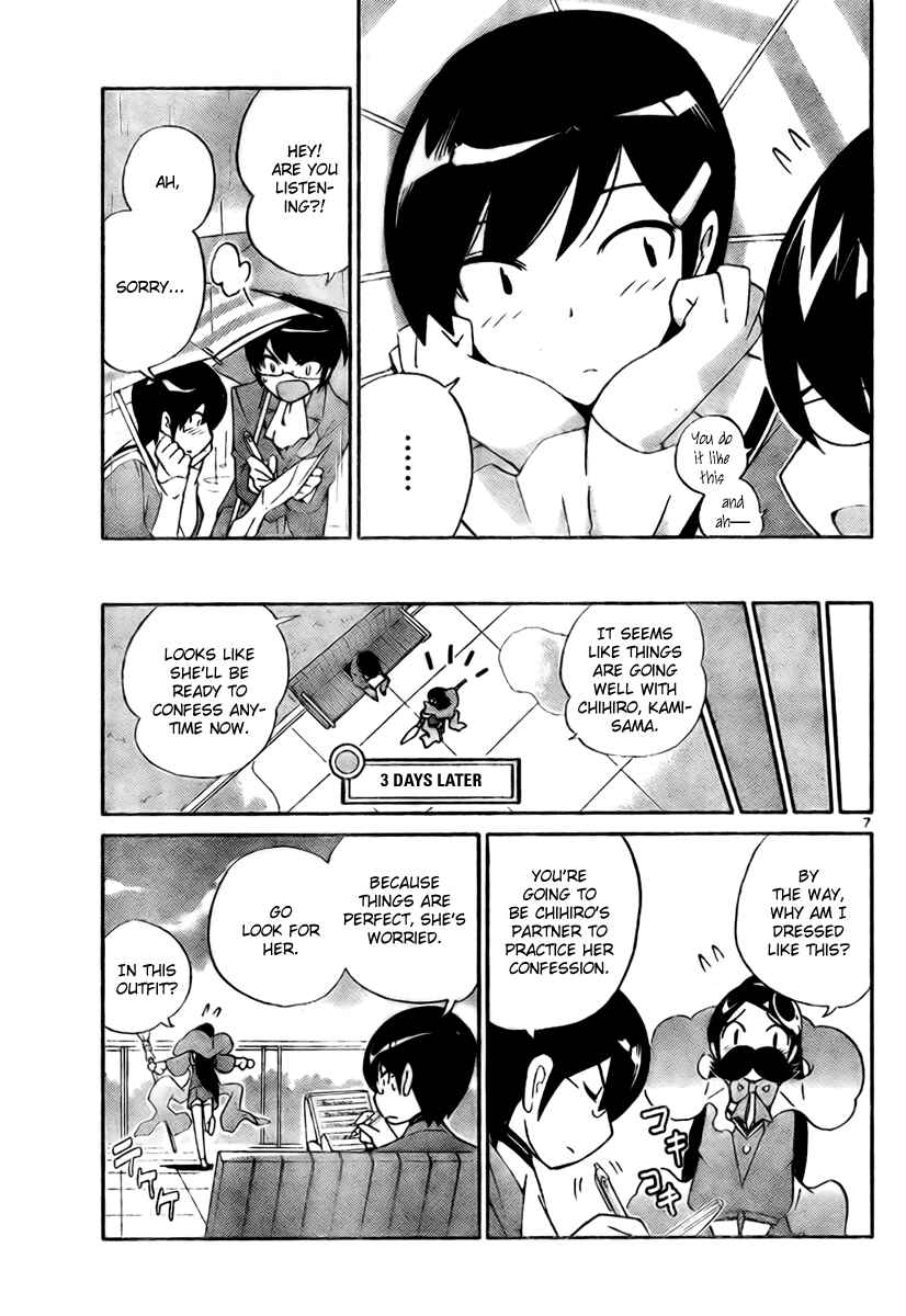 Page 7 Chapter 31 The World God Only Knows