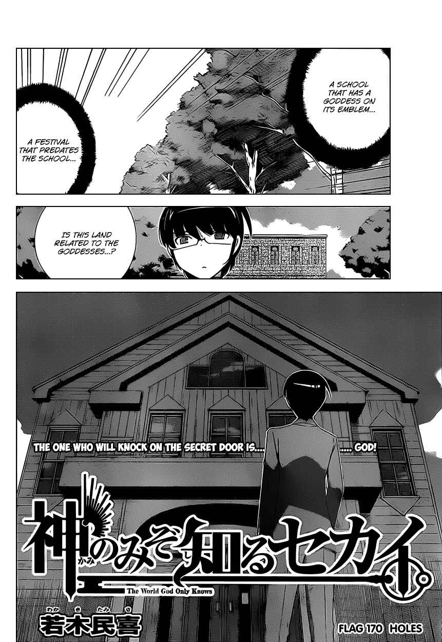 Page 2 Chapter 170 The World God Only Knows